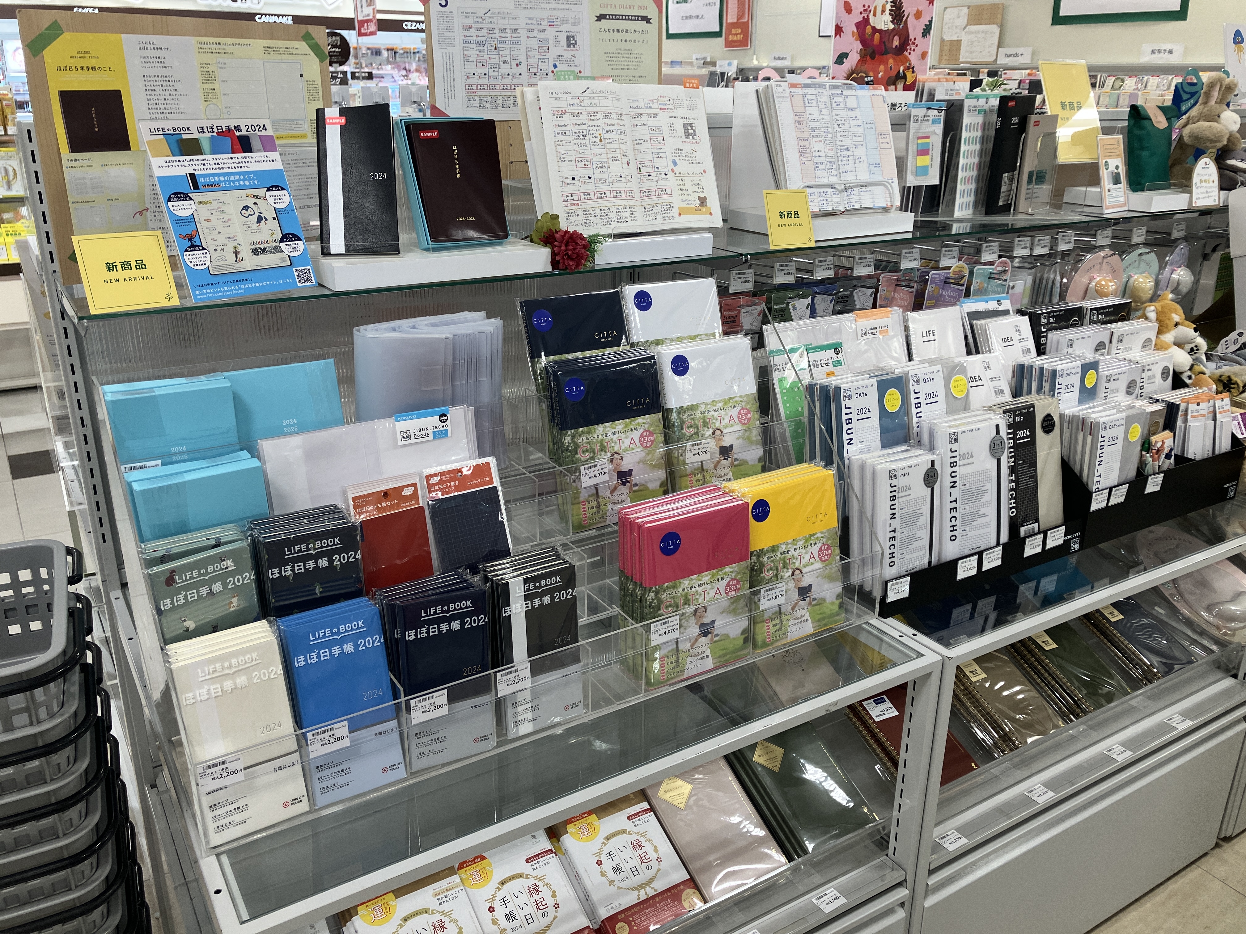 https://nagasaki.hands.net/item/IMG_1520.jpg