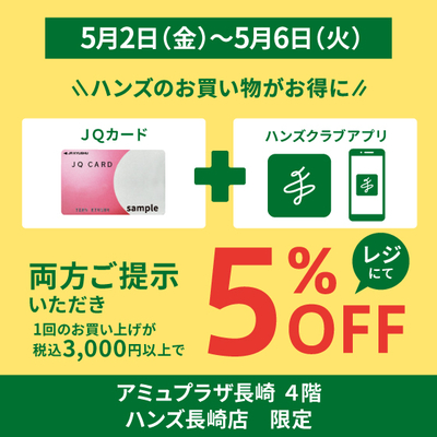 250506_【アプリ正方形】.jpg