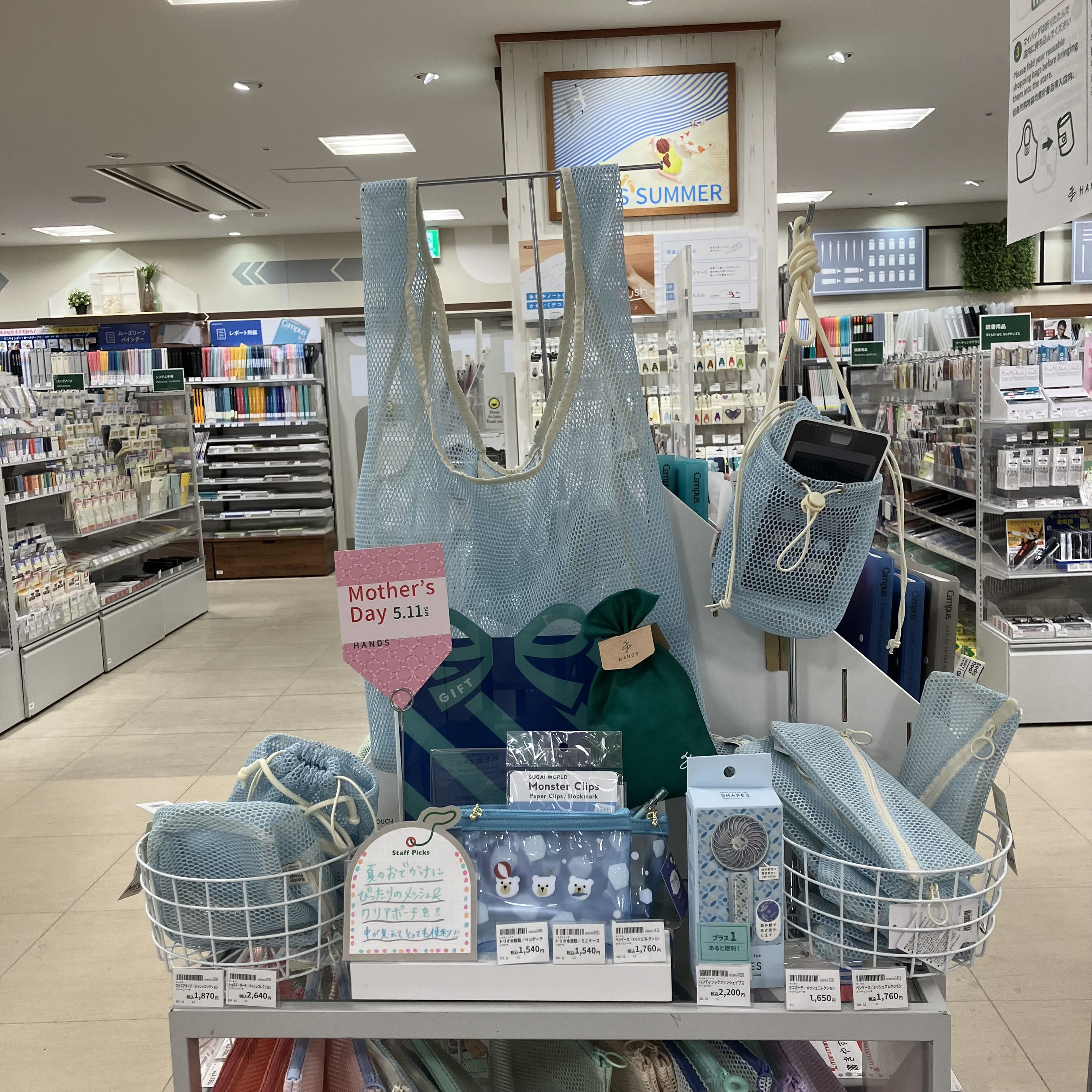 【長崎店】涼し気なメッシュ素材の収納アイテム！