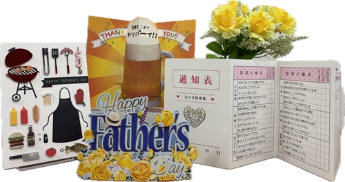  【長崎店】父の日に贈りたい、メッセージカード！