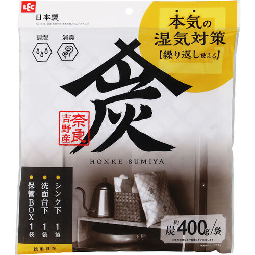【長崎店】本気の湿気対策！