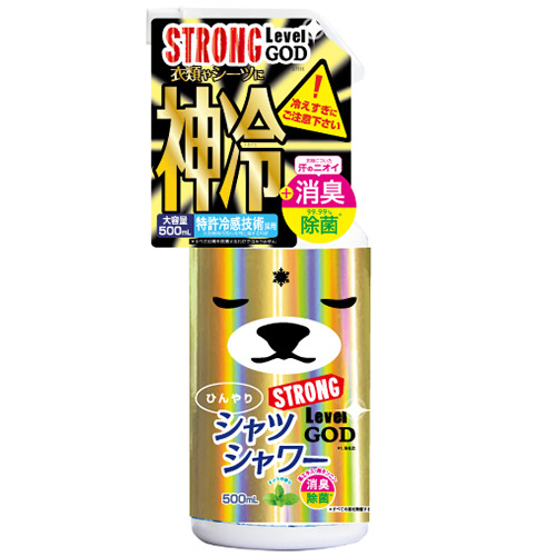 【長崎店】レベルマックスを超えたひんやりスプレー