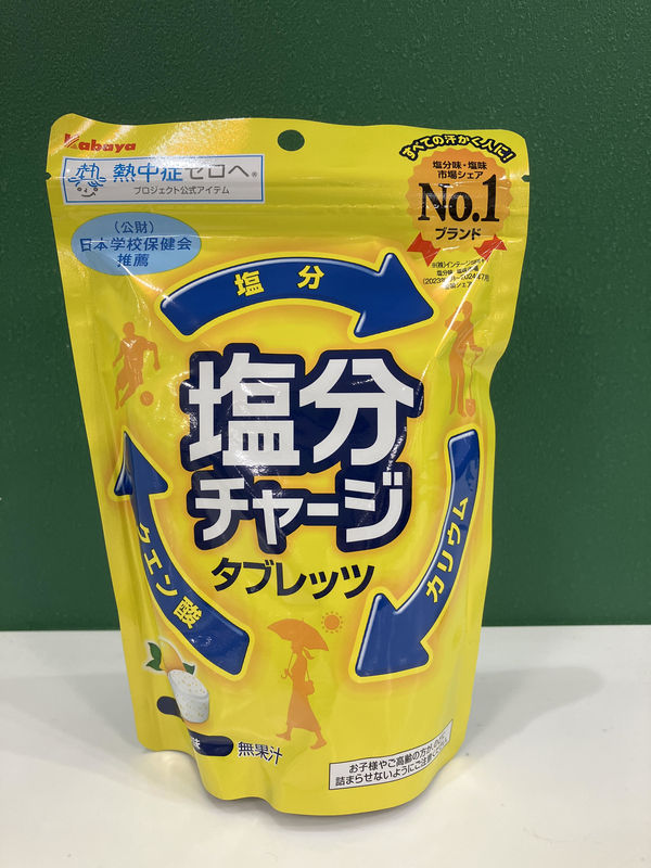 【長崎店】汗をかくその前に。