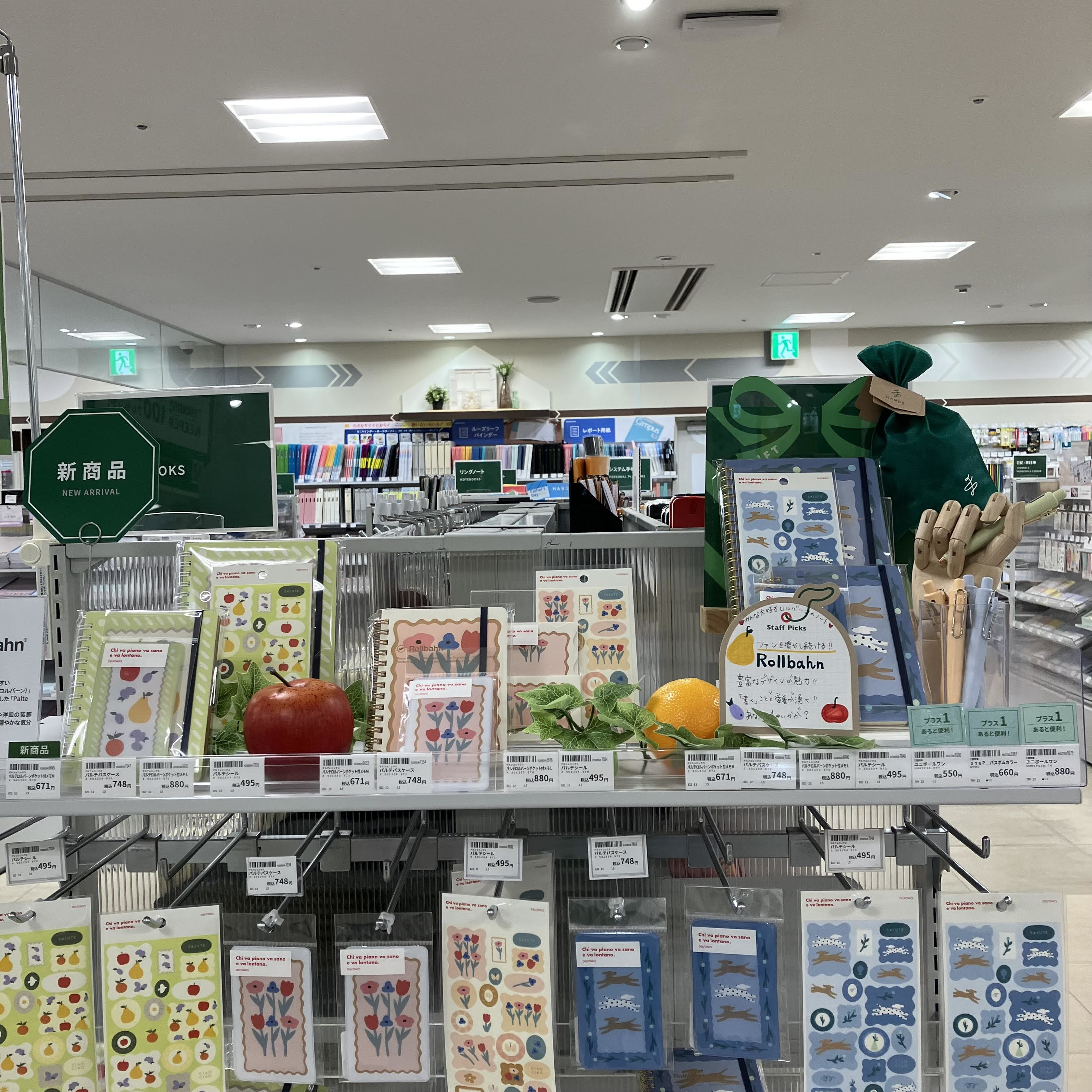  【長崎店】明るく穏やかな気分を届けてくれる