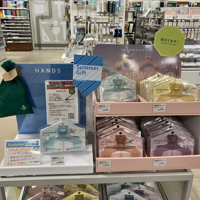 【長崎店】ウカンムリクリップで紙しごとが楽しくなる！