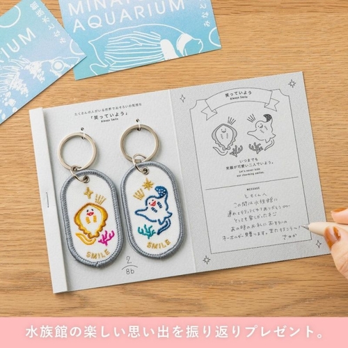 【長崎店】〝おそろいの気持ち〟を選んで贈ろう！