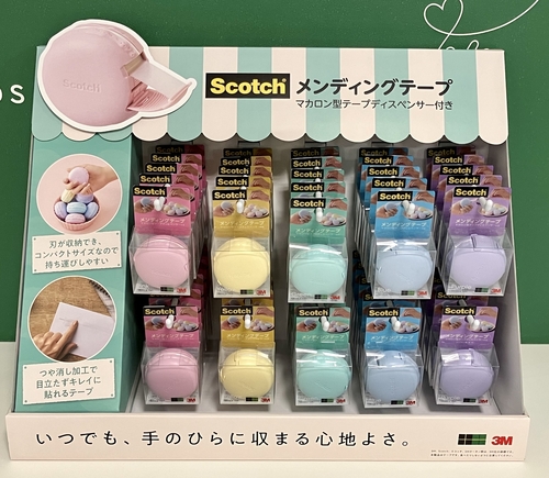  【長崎店】コロンと可愛い！メンディングテープ