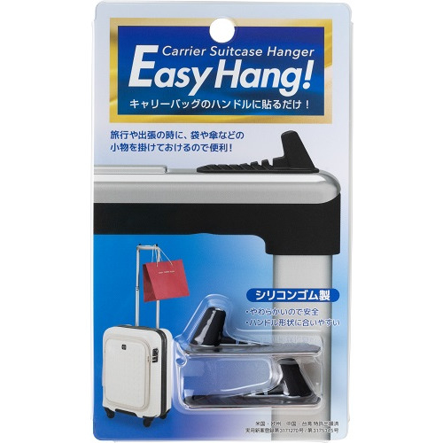  【長崎店】あったら便利！キャリーケースの便利商品