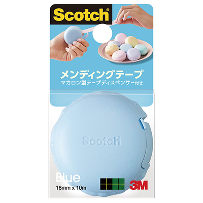 メンディングテープブルー.jpg