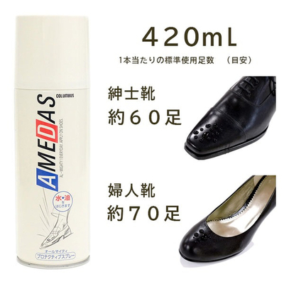 アメダス容量.jpg