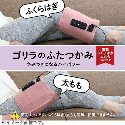 【長崎店】ゴリラのパワーでリラックス