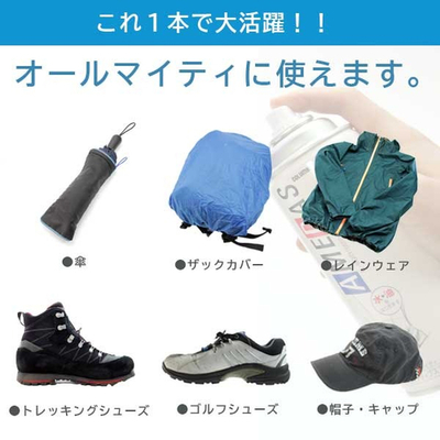 アメダスオールマイティ.jpg