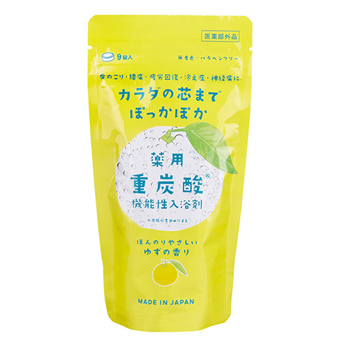 【長崎店】今年も柚子の季節到来